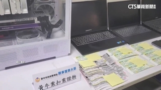 售陳奕迅門票「挨罰23萬不繳」　黃牛遭扣押薪水