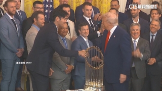 道奇球員參訪白宮！　川普讚大谷像個「電影明星」