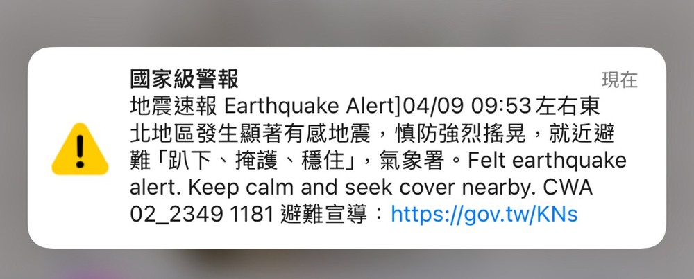 圖/中央氣象署