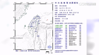 23：26地牛翻身！　東部海域「極淺層地震」規模5.9