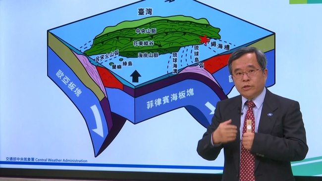 今宜蘭5.8地震屬獨立事件　氣象署揭「國家警報晚發」原因：深度達72公里 | 華視新聞