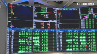 關稅今生效！　國安基金進場　台股震盪「萬八仍失守」