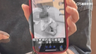 家長控師抓頭髮.掌摑　校方：召開校事會議依法辦理