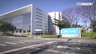 美光喊收「附加費」轉嫁對等關稅　亞洲同業擬跟進