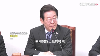 李在明辭共同民主黨黨魁！　最快10日宣布競選總統