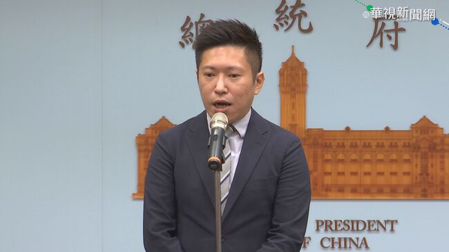 批藍白凍刪「國外旅費、扶持產業預算」 張惇涵列資料:怎麼去美國談判? | 華視新聞