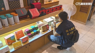 越南茶裝台產！　大稻埕百年茶行遇詐「不起訴」