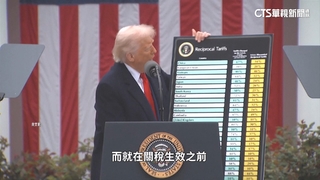 關稅解方？　美點名「台日韓」：可能簽阿拉斯加能源協議