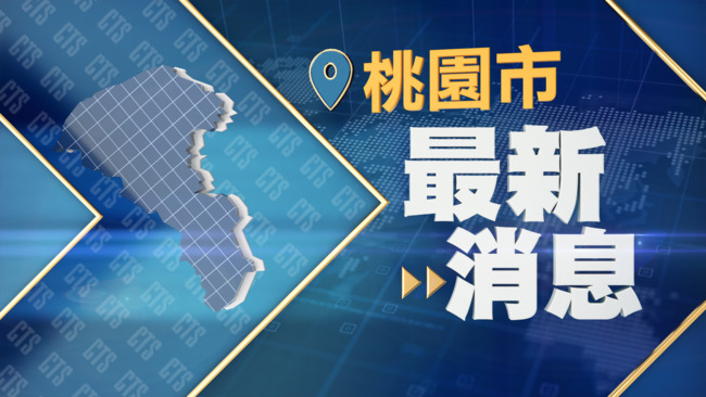 桃園下豪雨!下水道工程「工人遭水沖走失蹤」 張善政:全力搜救中 | 華視新聞