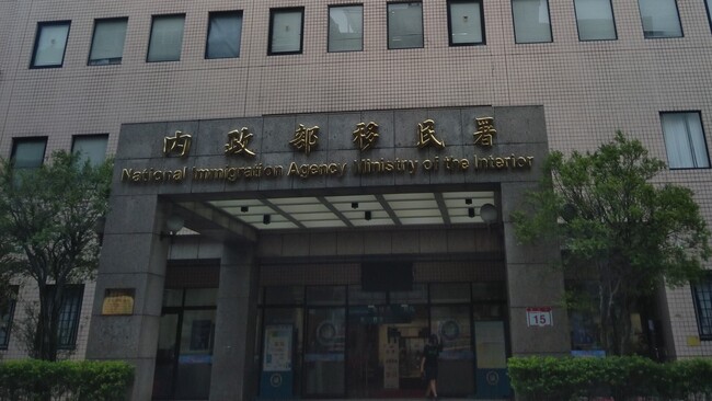 聽見心聲!中配繳喪失原籍證明遇困難 移民署供多元反映管道 | 華視新聞