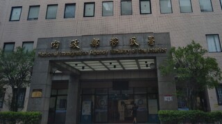 聽見心聲！中配繳喪失原籍證明遇困難　移民署供多元反映管道