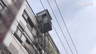五金業者室外電梯民眾憂意外　工務局：違建要拆