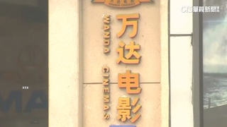 美中關稅戰延燒！　中國宣布限制好萊塢電影進口