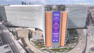 川普暫停課對等關稅　歐盟暫緩反制...為談判留空間