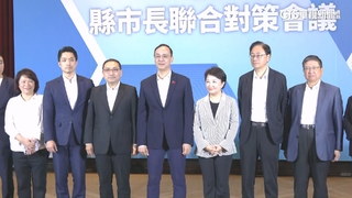 美關稅威脅仍在　朱立倫率15首長籲賴清德開國是會議