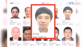 調局公告「橘子」許芷瑜列外逃通緝犯　網頁一度塞爆