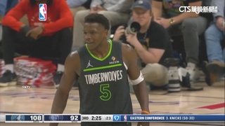 「蟻人」Edwards帶頭　灰狼單節轟52分寫紀錄