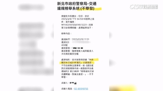 檢舉「抱娃單手騎車」不舉發？　警：手機錄影未「顯示時間」