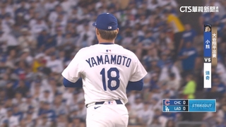 山本由伸「魔之指叉」壓制小熊　6局9K無失分