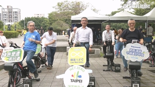 跟著主播讓地球降溫！　「永續生活節」邁入第四屆