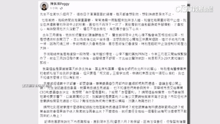 陳佩琪再發文跪地磕頭　並曝光柯文哲病情