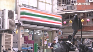 10歲女童獨逛超商遇男拉手性騷　警認出「又是他」