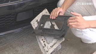 大雨狂炸「車牌連帶底座被沖走」　國道警20分鐘尋回