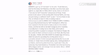 震撼！　川普駁「關稅豁免」　稱「只是歸到另一類別」