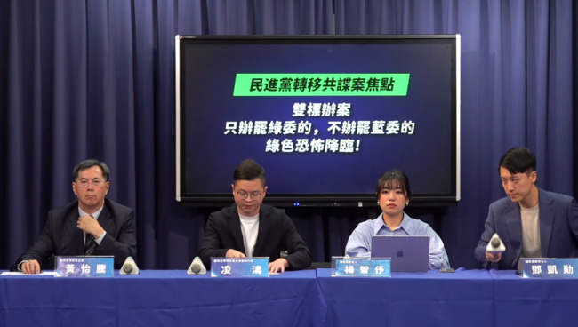 罷綠委團體遭搜索！藍營律師團當後盾　朱立倫：執政黨把司法當工具 | 華視新聞