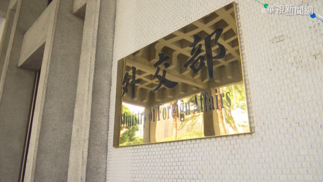 台人涉電信詐騙遭柬埔寨遣送中國 外交部嚴正抗議 | 華視新聞