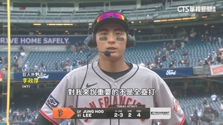 「風之美男」變「轟之美男」　李政厚洋基系列賽3轟