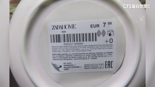 ZARA「陶瓷碗」鉛超標　城市綠洲「摺疊餐具」溶出雜質