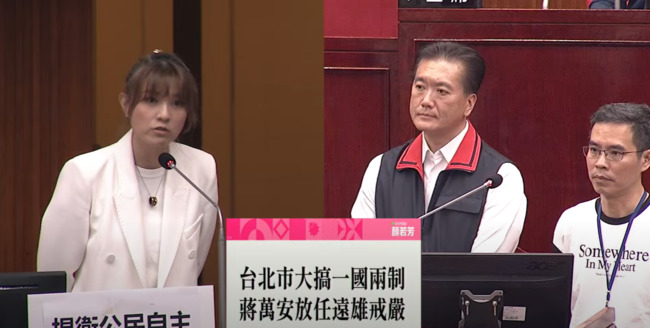 罷團志工在大巨蛋外遭驅離 北市議員批「蔣萬安放任遠雄戒嚴」 | 華視新聞