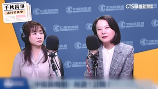 罷吳思瑤領銜等6人交保　王鴻薇：欺負年輕人　綠：陸續舉報