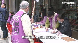 司法戰激出選票？　藍議員催票：選民非常憤怒