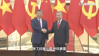 習近平出訪抗美意味濃　日媒點出蹊蹺：疑大權旁落