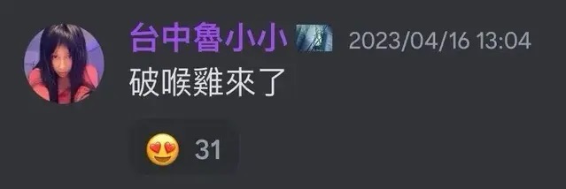 圖翻攝自 Dcard