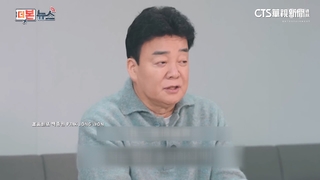 南韓名廚白種元形象跌谷底　新節目遭無限期延播