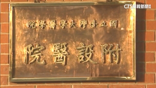 台大醫院傳「門診限號」　院方駁：去年起採診察費打折