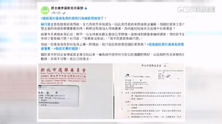 罷綠委涉幽靈連署　領銜人.藍黨工等6人遭聲押