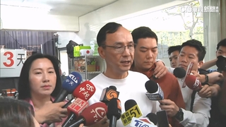 藍涉幽靈連署多人遭聲押　朱立倫轟司法不公