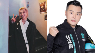 酸嘻小瓜「男不男女不女」　林欣德堅持「不會道歉」再遭網轟