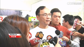 徐巧芯怨「反罷群龍無首」　朱立倫：全力以赴