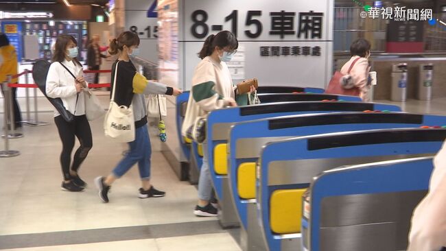 台鐵APP再升級! 即起可線上換票、一機多票 | 華視新聞