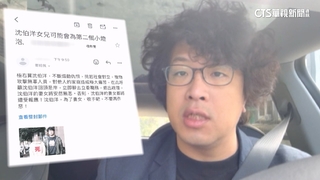 收死亡威脅嗆「對妻女不利」　沈伯洋報警