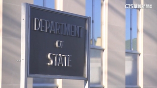 美國務院擬整併外交據點　27使領館將關閉