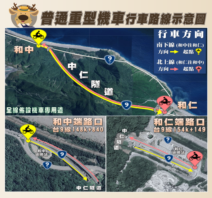 圖/公路局