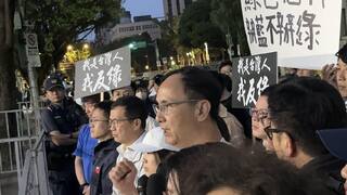 國民黨北檢外抗議　北市警：通知朱立倫等3人到案說明