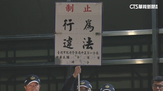無視警7次舉牌！　朱立倫.謝龍介.楊智伃遭函送法辦