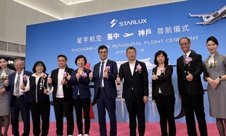 台中定期國際航班再+1　星宇航空台中—神戶18日首航